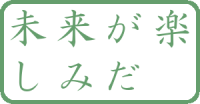 My cool Hanko design